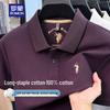 ROMON Men's Premium Embroidered Cotton Polo Shirt