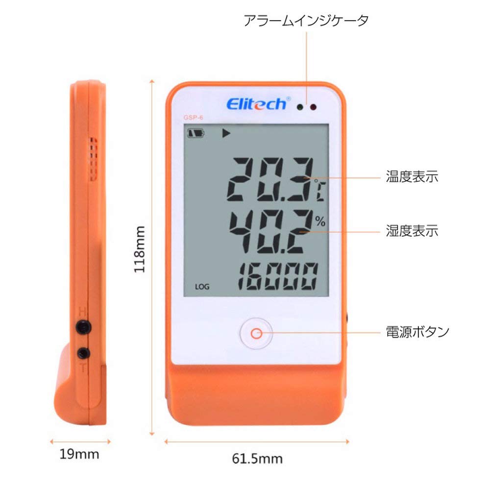 SUNNY Temperature and Humidity Data Large LCD External Sensor To Highly Accurately Record Compact and Storage Capacity USB Alarm Operating Time Up To