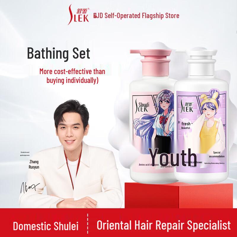 

Slek Oil Control Anti-Dandruff Shampoo & Body Wash Set