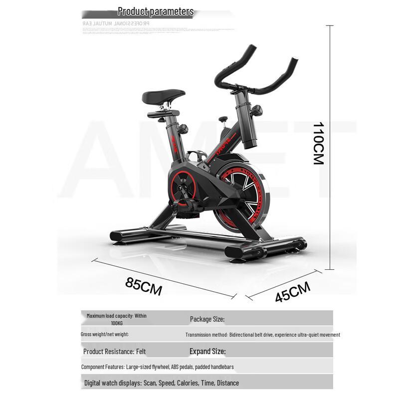 FuOu Compact Smart APP Indoor Spin Bike CN plug (adapter included)