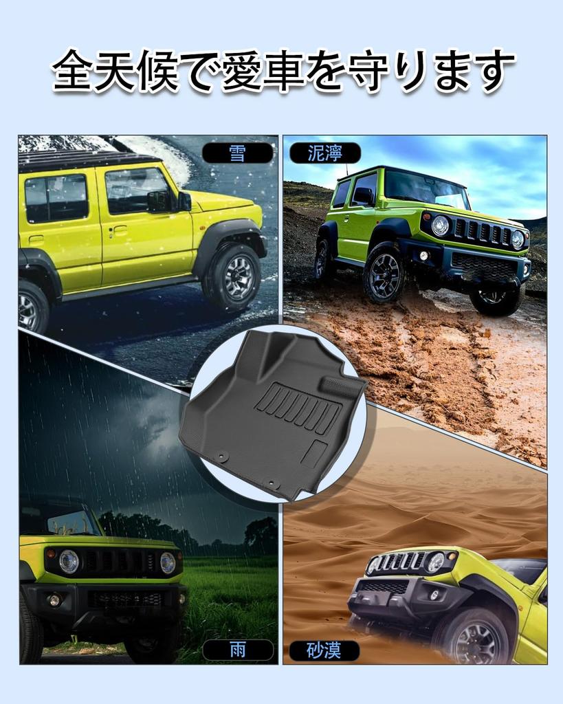 Hawjog Suzuki Jimny JB64 and Jimny Sierra JB74 Automatic Transmission 3D Floor TPE Fully Interior Front Set 2018 Mats, Material, Vehicle-Specific