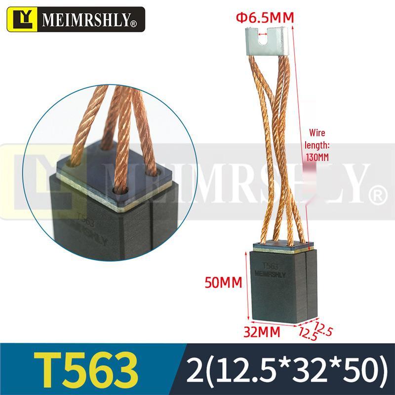 T563 DC Motor Carbon Brush - Morgan Material, Steel Mill, Meiersili, Sizes 12.5, 16, 20, 32, 40, 50, 60.