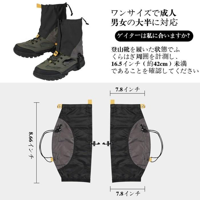 Waterproof Leg Gaiters for Hiking Boots/Shoes, Adjustable, Unisex, Black