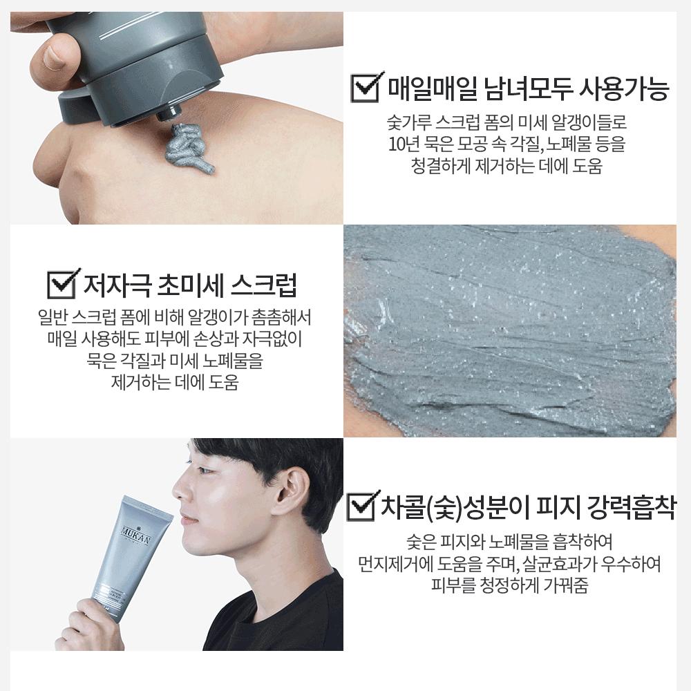 MUKAN Homme Charcoal Scrub Foam 150ml