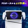 [K&SGAMER] PS Portal Integrated Charging Stand, PS5 Storage Stand, Remote Player, One-Touch Charging, Portal Docking Charging Station