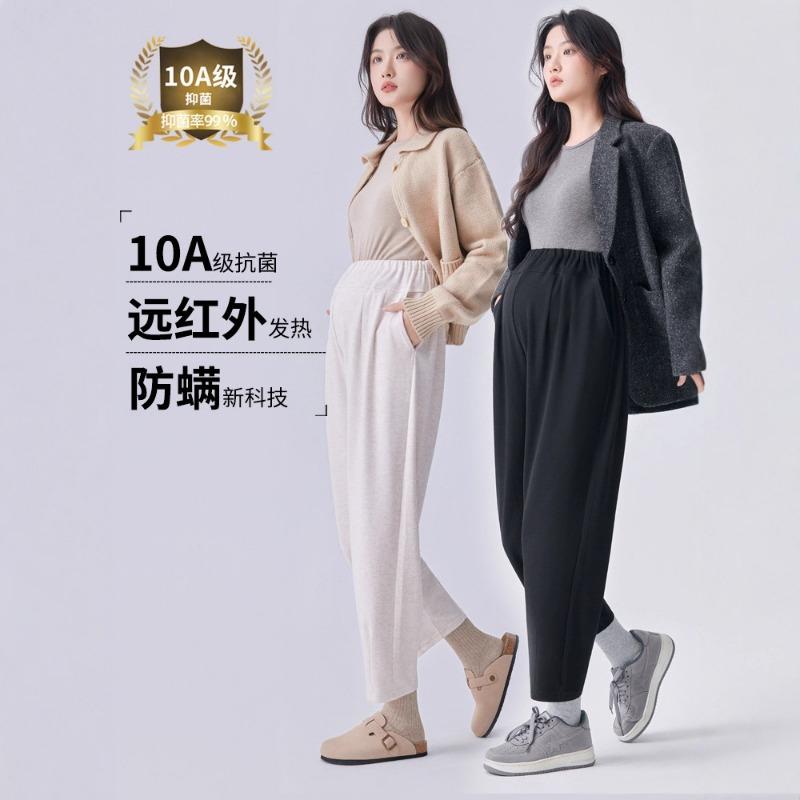 Maternity pants spring and autumn wear new models do not restrain the belly wide leg pants small straight Harlan radish pants