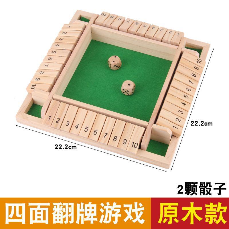 Wooden Children's Digital Four-sided Card Game Toy Educational Digital Desktop Interactive Mathematical Logical Thinking Toy