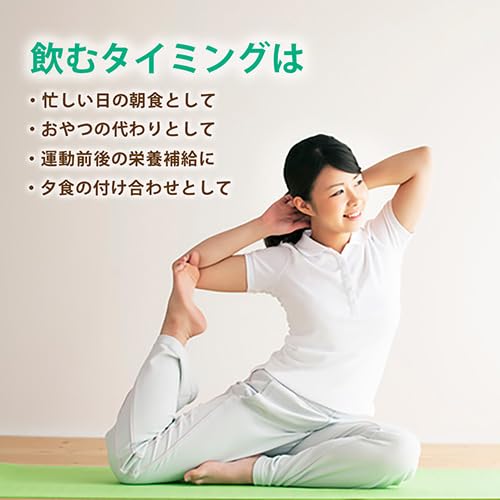 Vegetarian Green Protein Soup (Corn Potage Flavor) 500g, Made with No Animal Ingredients, Vegan, Gluten-Free, Caffeine-Free, Green Culture