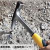 Reinforced, Earthquake-resistant Handle, Rock Pick Hammer, Geological Hammer, Ultra-hard Head, High-carbon Steel, Mining Hammer, Brick Hammer,