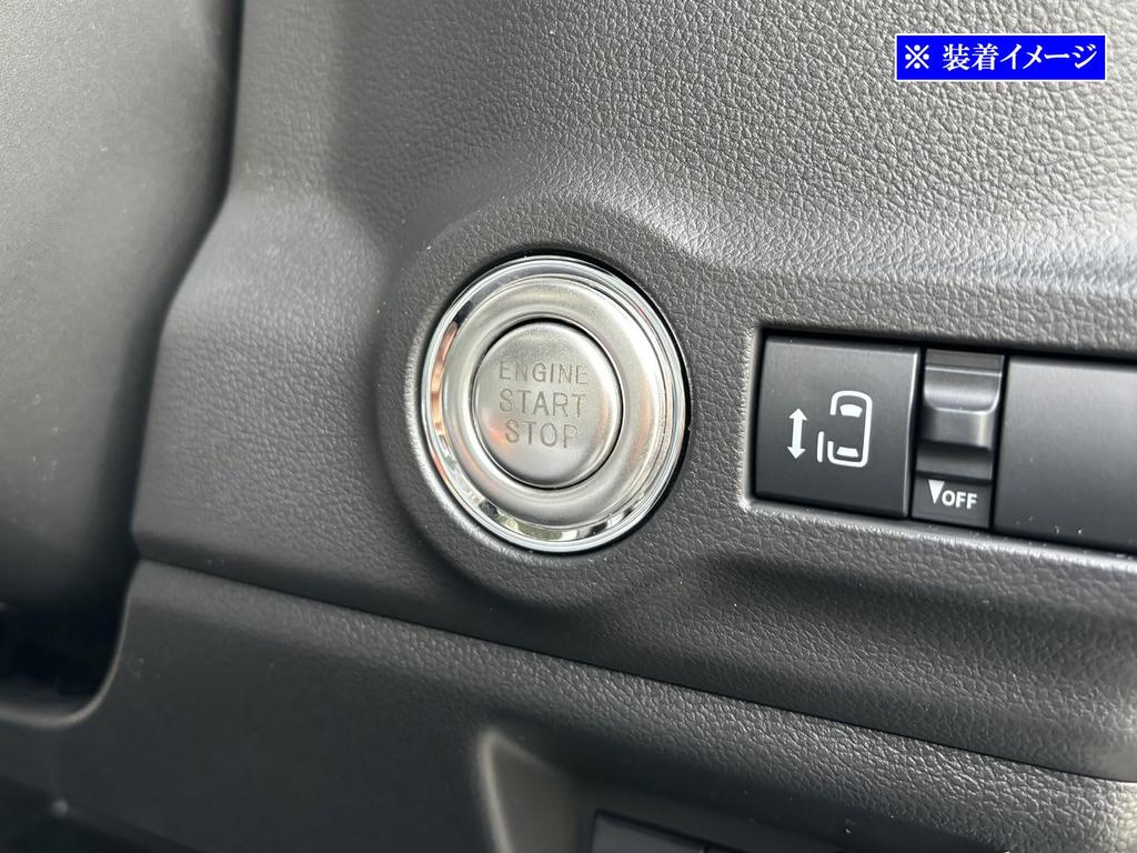 BRIGHTZ Spacia Custom MK54S MK94S Stainless Steel Engine Starter Switch Cover Satin Silver [SWI-COV-046] MK54 MK94 MK 54 94
