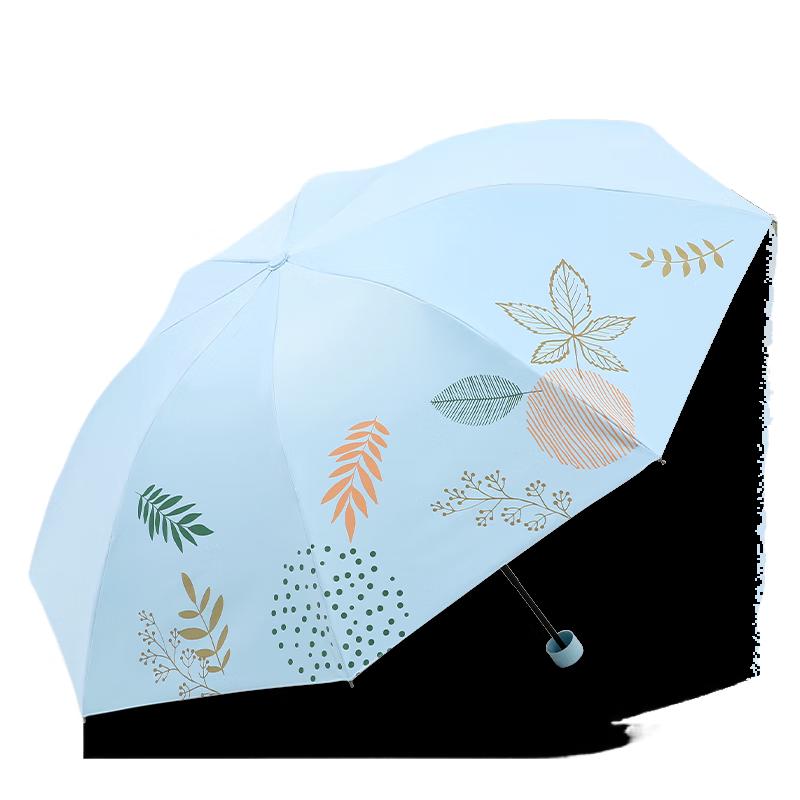 

Paradise Portable Three-Fold Sun and Rain Umbrella