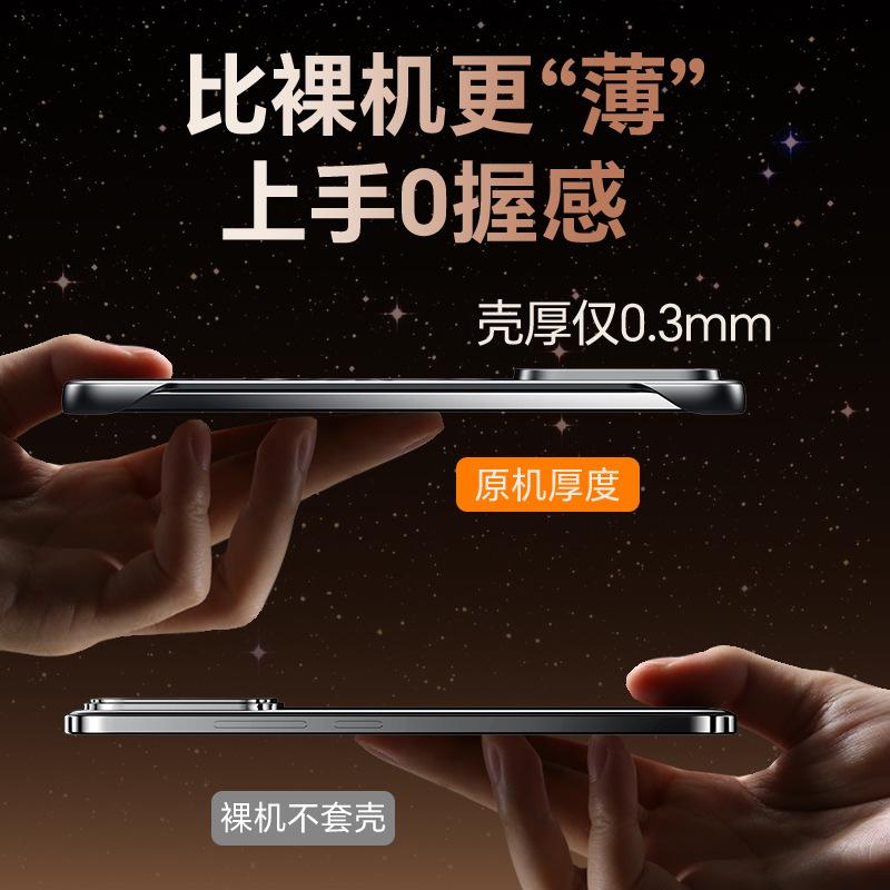 The Dazzling Gold Frameless Magnetic Phone Case Is Compatible with OPPO RENO14 Full-coverage Lens Protector and FIND X8 Ultra-thin Matte Finish