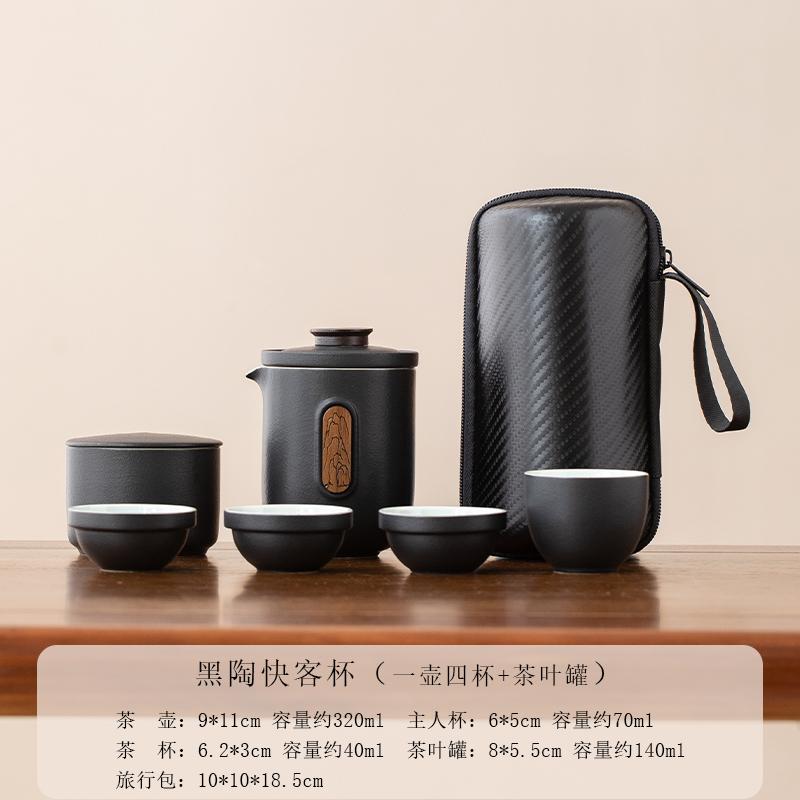 Portable Travel Tea Set Outdoor Teapot Teacup Simple Camping Quick Tea Cup One Pot Four Cups