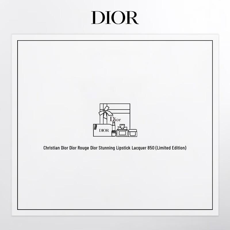 Dior Лак-помада Rouge Dior