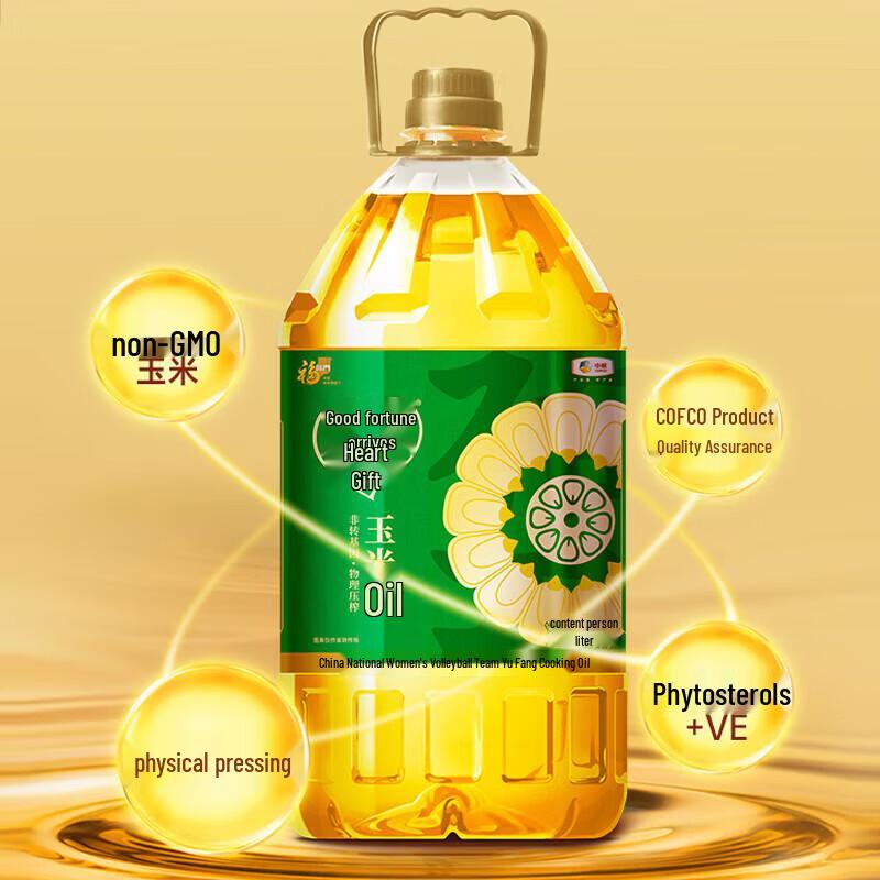 Safeguard Herbal Soap & COFCO Corn Oil Bundle