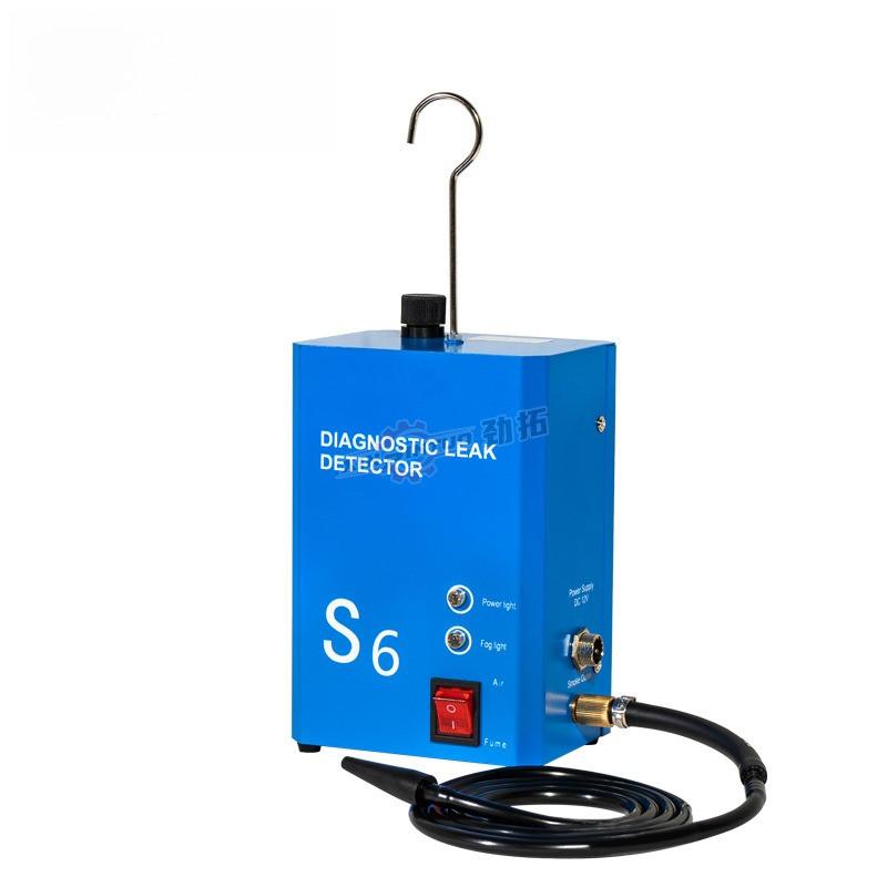 Engine Intake System Leakage Tester Exhaust Pipe Leak Detection Equipment Automobile Smoke Leak Detector