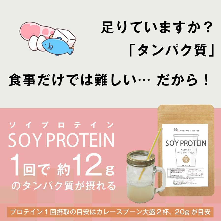 Delicious soy protein for everyone, 300g (matcha), 15 flavors, soy protein, enzyme powder, lactic acid bacteria, diet, collagen, vitamins, women in
