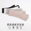 New wool knitted warm gloves finger cold-proof thickened cashmere soft skin-friendly women's touch screen gloves