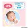 Teething Rattle 3 Months and [Bandai] Kirby's (Recommended Age Up)