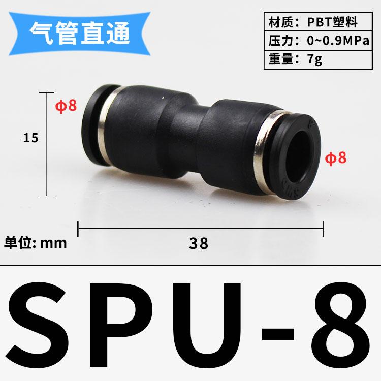 Fit 3 4 6 8 10 12 14 16mm Tube Straight PU Plastic Pneumatic Air Pipe Fitting Fitting Push In Connector Coupler