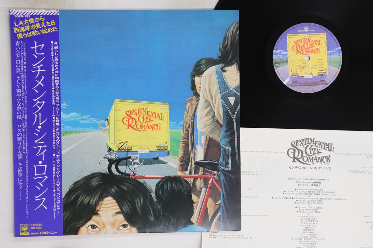 

LP Record SENTIMENTAL CITY ROMANCE - Sentimental City Romance SOPN153 CBS SONY 1975 Japan Obi Japanese Pop/Rock Used