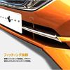 NISSAN NOTE e-POWER Lower Grille Garnish 2P Exterior Parts Plated Finish Bumper Dress Up Custom Accessories NISSAN NOTE e-POWER External Product