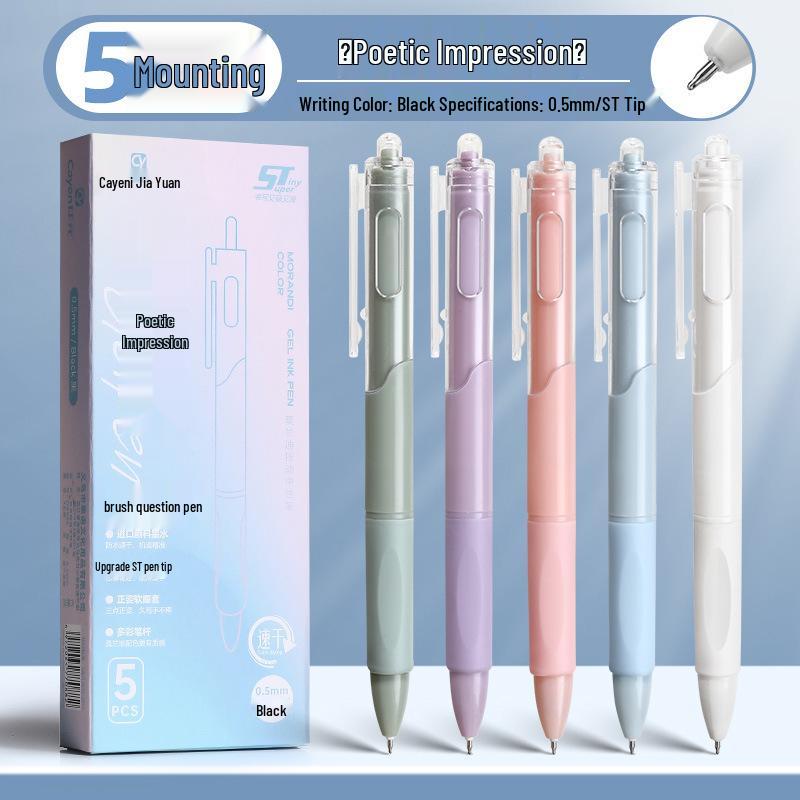 Gradient Color Click Pen Set for Primary Students - Stylish and Fun Stationery