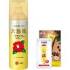 Oshima Tsubaki Hair Camellia Oil Styling Adds Shine and Gloss To Bonus Item Included Spray, 100% Agent, Hair, Finishing, Smooth, Non-Stiffening,