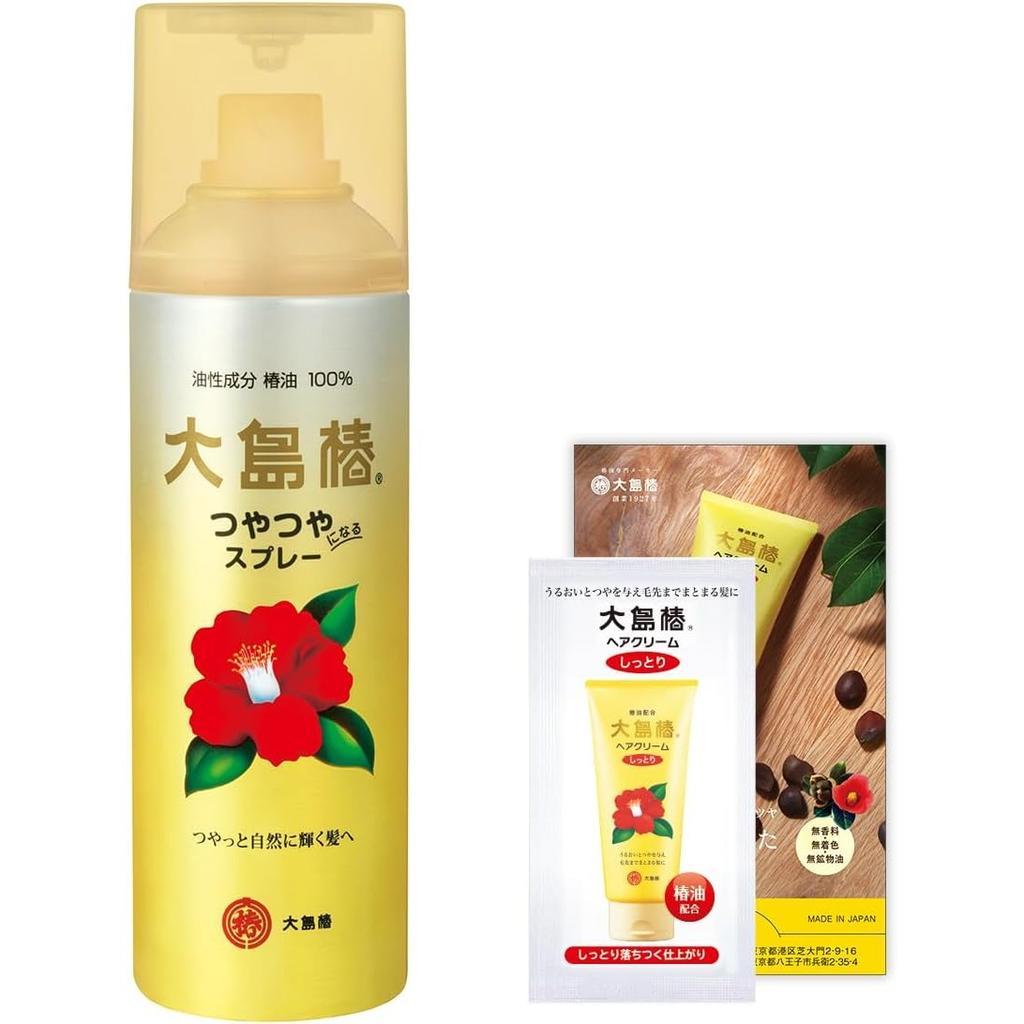 Oshima Tsubaki Hair Camellia Oil Styling Adds Shine and Gloss To Bonus Item Included Spray, 100% Agent, Hair, Finishing, Smooth, Non-Stiffening,