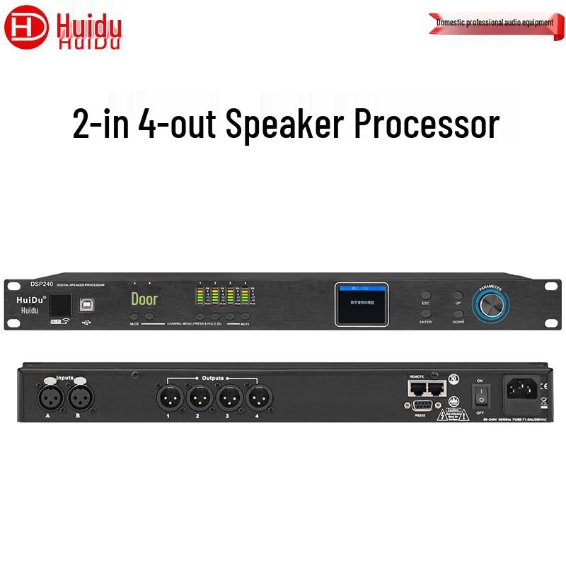 HuiDu DSP240 Professional Speaker Processor (CN Version)