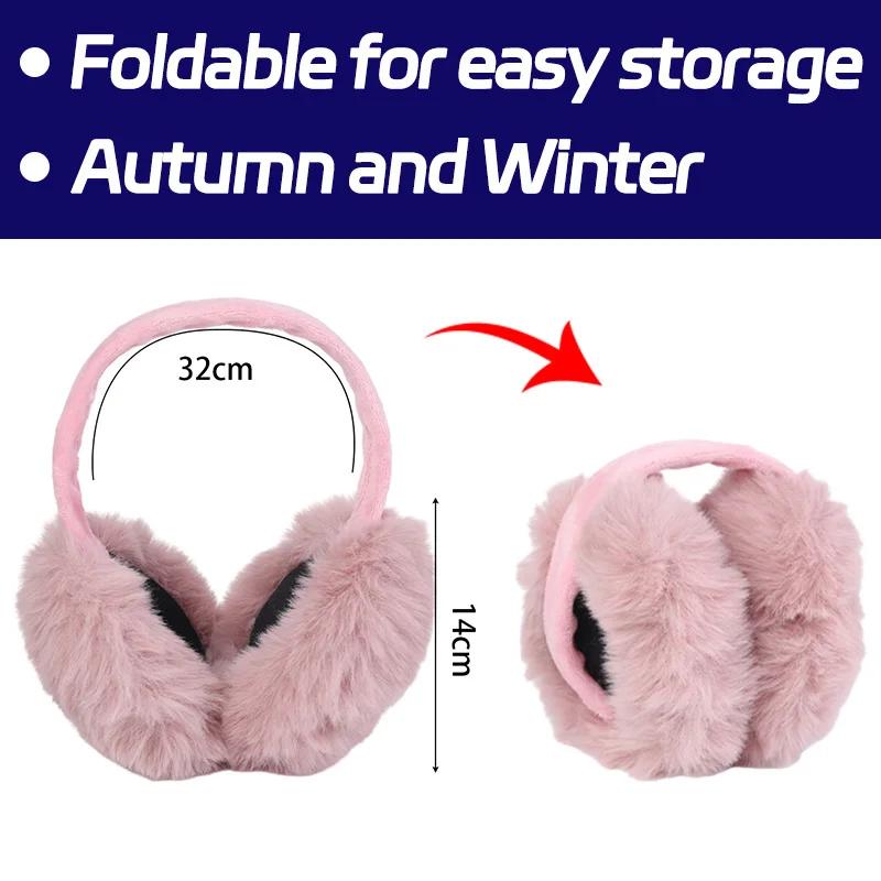 

Устойчивые к холоду плюшевые наушники Зимние гибкие утеплители для ушей Складные наушники Многоцветные теплые наушники для низких температур Дни Ушной вкладыш