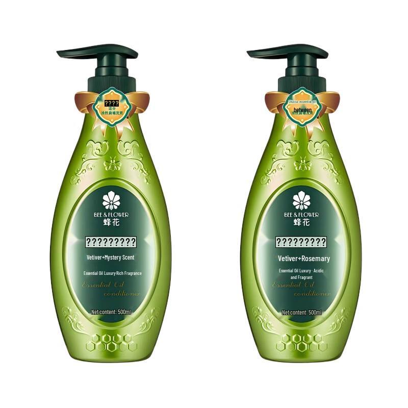 Fenghua Nourishing Essential Oil Hair Serum