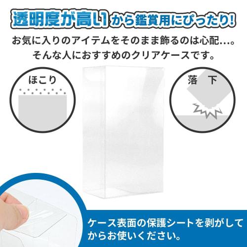 Set of 10 Clear Card Box Cases for Half Card Boxes, Perfect for Storage, Display, and Scratch Prevention, Easy Assembly
