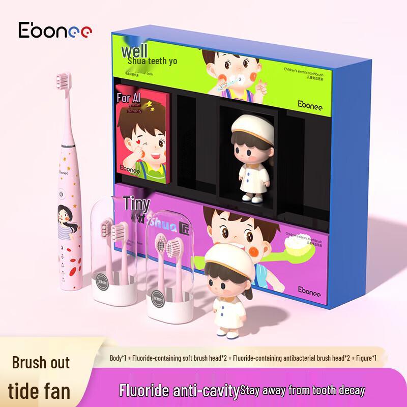 Ebonee C1s Kids Electric Toothbrush