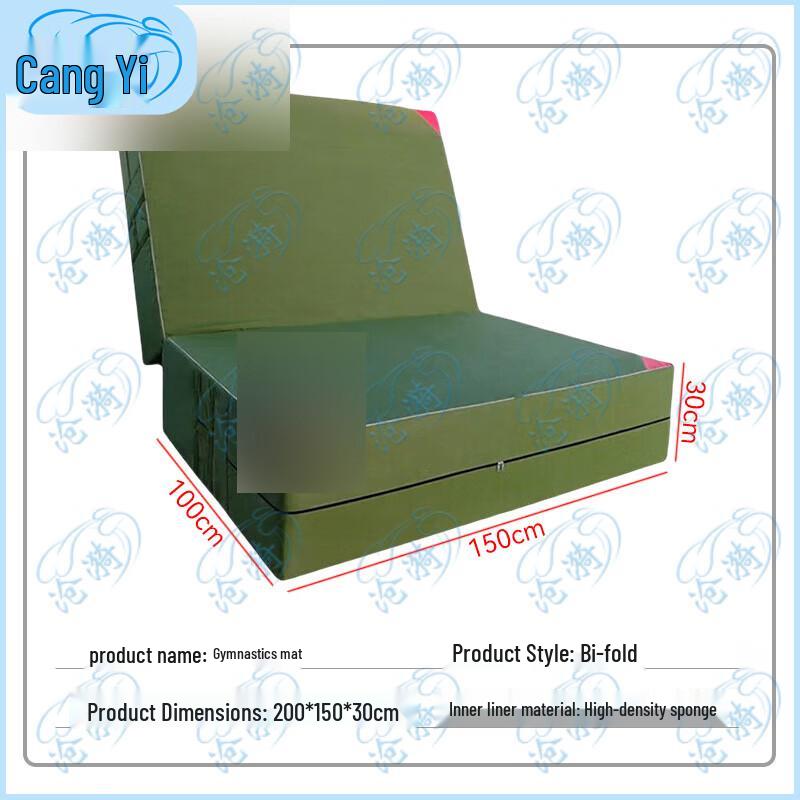 Cangyi Foldable Fitness & Gymnastics Mat