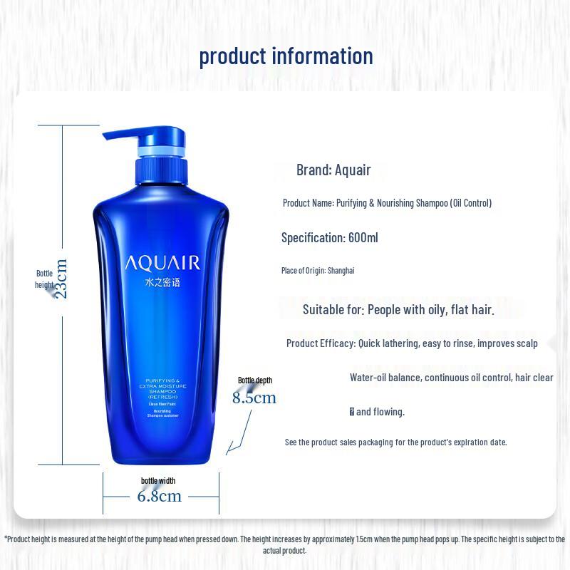 AQUAIR Purifying & Nourishing Oil Control Shampoo 600ml