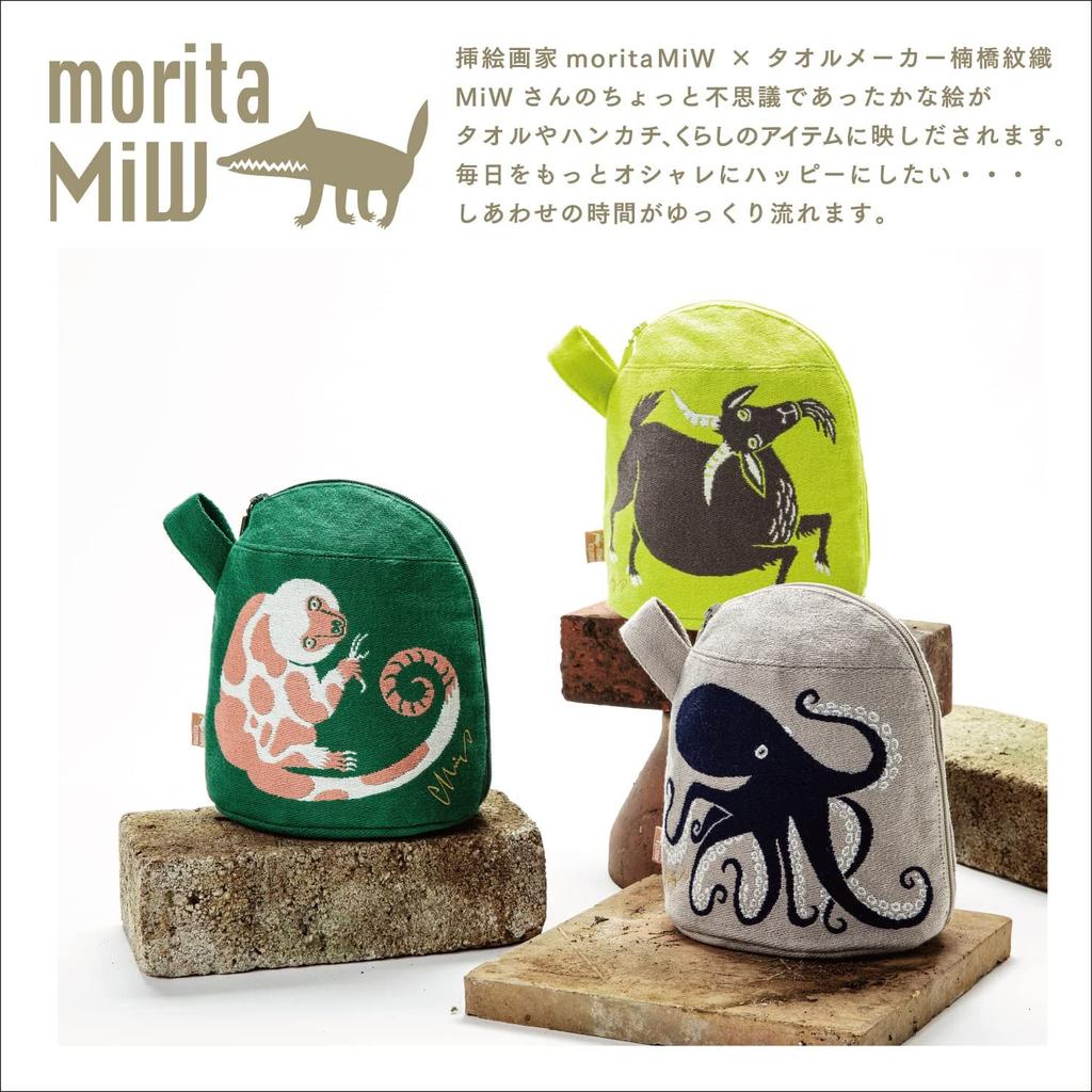Morita MiW Gusseted Pouch, featuring a design of tree tails and cribs. Green. This adorable, round pouch features a thick, tightly woven fabric with