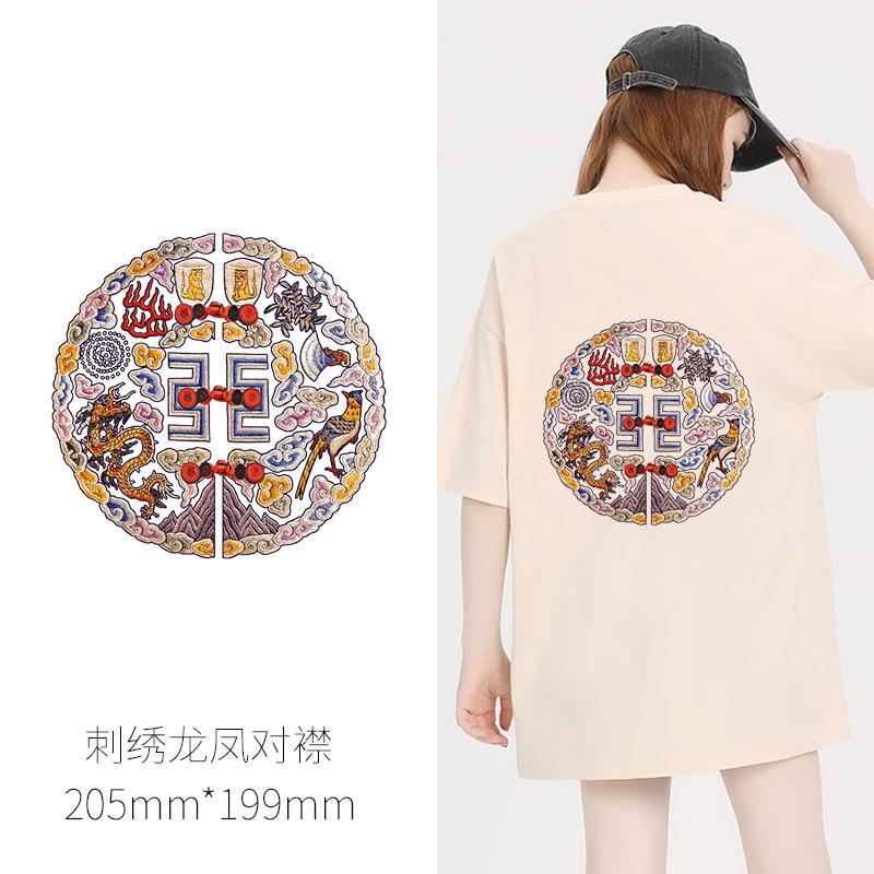 Chinese Style Heat Transfer Sticker T-Shirt Heat Transfer Decal Clothing Decorative Pattern Sticker Clothes Sticker Guochao