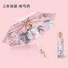 Flat Six Folding Sunscreen UV Protection Parasol Umbrella Dual-purpose Advanced Sense Folding Double-layer Double-sided Flower Sun