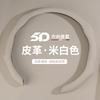 Universal Steering Wheel Cover Car SUV Truck 38cm Diameter Nappa Leather Thin Anti-Slip Sweat Absorbent All Season