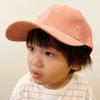 Basic Enchi Hand Sign Parent and Child Beige Cap, Embroidered, Size, Kids' Size,