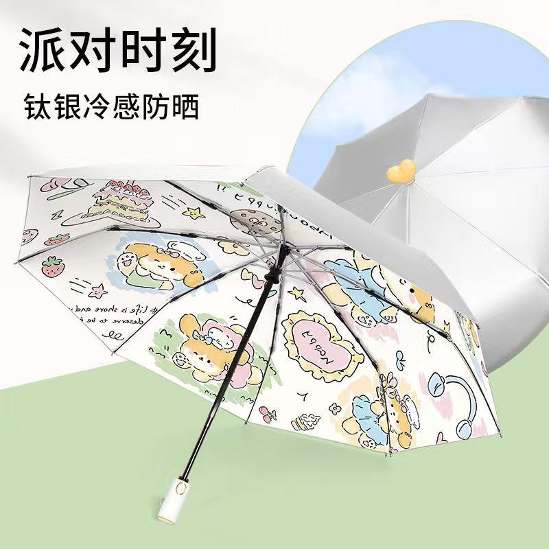 Fully automatic silver glue UV protection umbrella, sun umbrella, weather and rain dual-purpose women's folding advanced sun protection umbrella