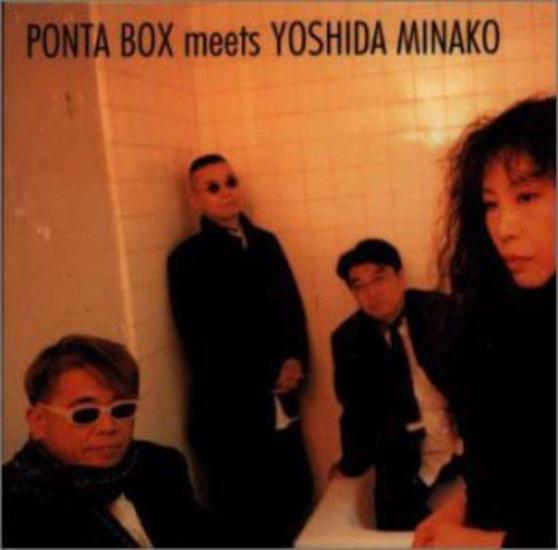 

PONTA BOX meets YOSHIDA MINAKO