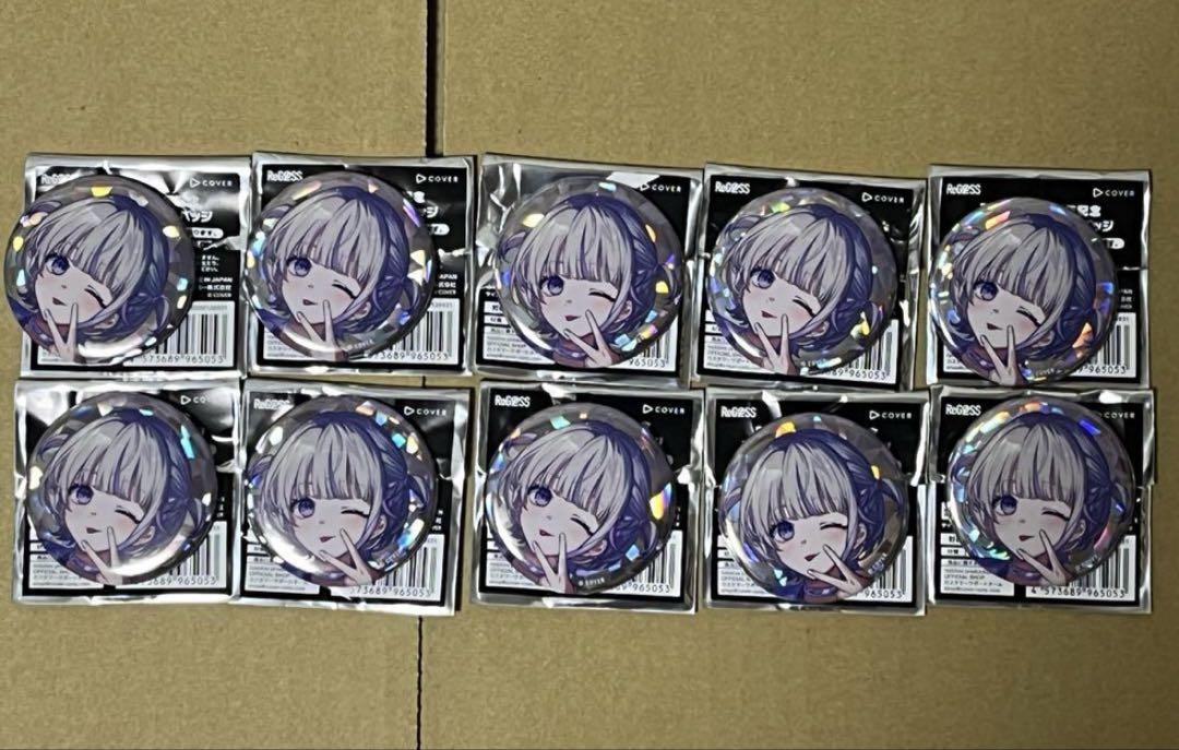 

[USED] Hololive Can Badge Hajime HMV Regloss 2nd Anniversary Bonus Card Commemorative