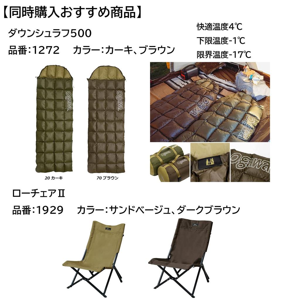 Ogawa Camping Outdoor Kuppelzelt Hoz ST [Für 2 Personen] 2605 Dunkelgrün x Schwarz x Rot