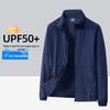 UPF 50+ Breathable Anti-UV Ice Silk Summer Outerwear for Women and Men