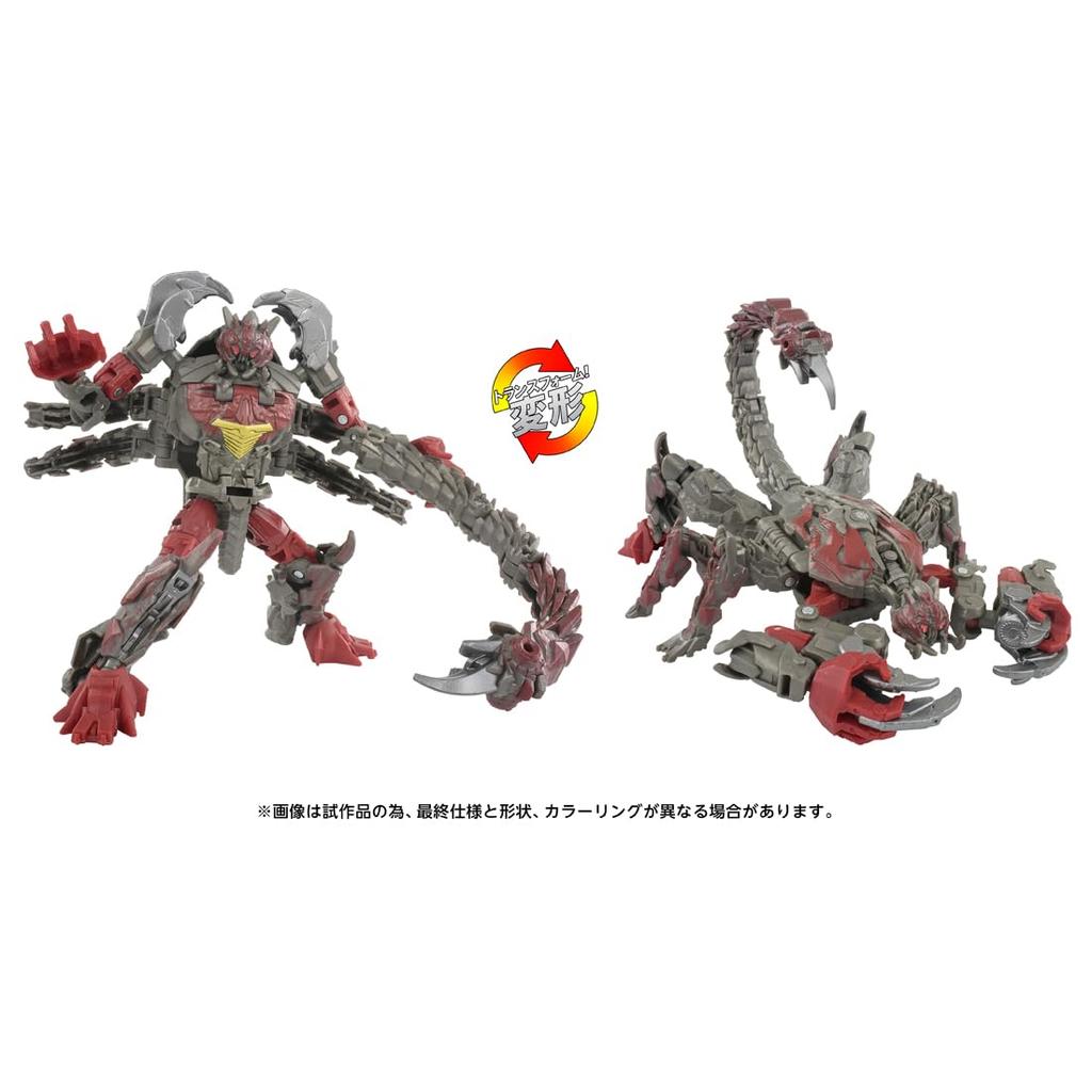 Transformers SS-143 Double Punch