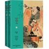 Illustrated Ancient Chinese Poetry and Ci Selections