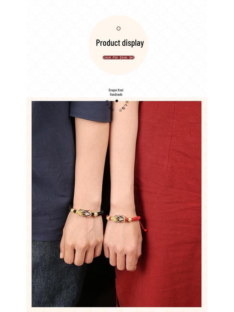 Dragon Knot Sterling Silver Color-Changing Pixiu Bracelet - Men's Woven Rope Pikachu Gift for Boyfriend
