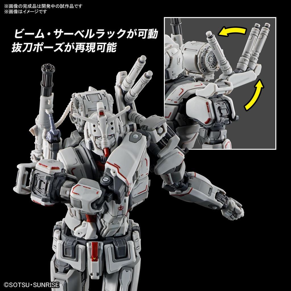 BANDAI SPIRITS HG Mobile Suit Requiem of Revenge Gundam EX of Scale Plastic Model Gundam (Requiem Revenge) 1/144 Pre-Colored